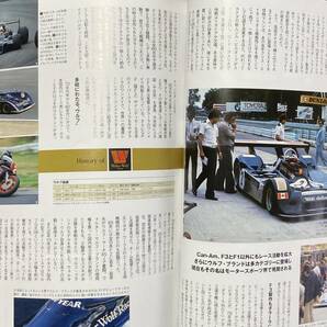 GP Car Story Vol.28 ウルフ WR1 “一匹狼”「デビューウィンで叶えた石油王の夢」の画像5