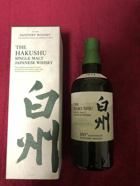 レシート有 100周年記念 ボトル サントリー シングルモルト ウイスキー 白州 700ml 未開封 化粧箱付 SUNTORY HAKUSHU JAPANESE WHISKY