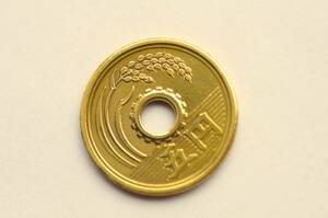昭和33年5円硬貨　AAA