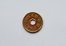 昭和34年5円硬貨B-7_画像2