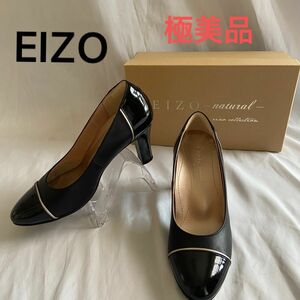 【極美品】　EIZOパンプス　エナメル×レザー切り替え　（箱付き）