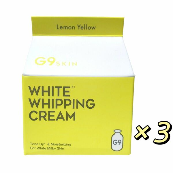 G9SKIN ジナインスキン 化粧下地 ホワイトホイッピング ウユクリーム レモンイエロー 50g ×3個