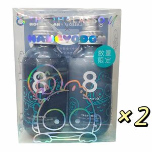 エイトザタラソ ユー シャンプー&ヘアトリートメント ハンギョドン デザイン スペシャルキット 各475mL ×2セット