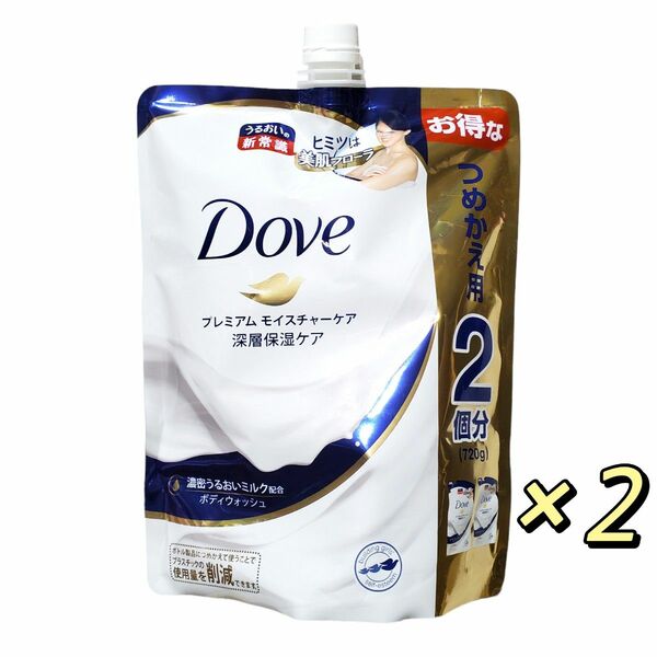 Dove ダヴ ボディウォッシュ プレミアム モイスチャーケア 詰替用 720g ×2個 ボディソープ やわらかなフローラルの香り