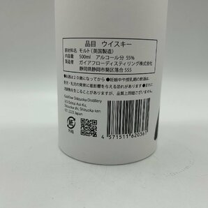 訳あり【1円スタート】 シングルモルト日本ウイスキー 静岡 ポットスティルＷ 純外国大麦 2024年版 55.5% 500mlの画像5