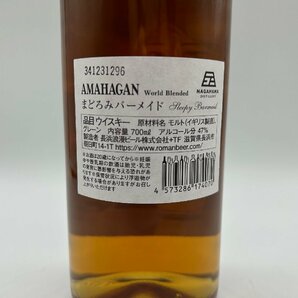 【1円スタート】 長濱蒸溜所 アマハガン まどろみバーメイドボトル シャノン フー 700ml 47%の画像5