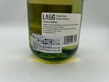 1円スタート【正規輸入品】 ラグ キルモリー エディション 46% 700ml_画像5