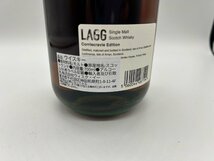 1円スタート【正規輸入品】 ラグ コリクレヴィ エディション 55% 700ml_画像5