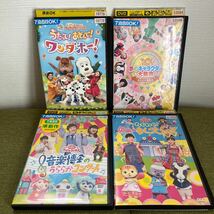 DVD レンタル落ち お母さんといっしょ！　みいつけた！コッシー３本　他４本　計7本セット_画像6