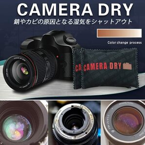 【特価セール】Camera カメラ、レンズ、精密機械を湿気から守る Dry 130 [g] x 除湿剤 2 吸湿状態が分かるインジの画像4