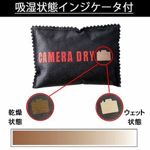 【特価セール】Camera カメラ、レンズ、精密機械を湿気から守る Dry 130 [g] x 除湿剤 2 吸湿状態が分かるインジの画像2