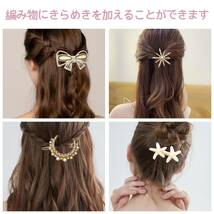 【数量限定】髪留め ヘアアクセサリー 立体感 髪飾り 前髪 上品 可愛い 普段使い 入学式 ヘアピン 卒業式 結婚式 ヘアピン【1_画像3