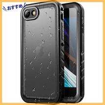 【特価商品】(ブラック) 4.7インチ お風呂 防水ケース 防水ケース 防水ケース 8 / 7 iPhone iPhone iPh_画像1