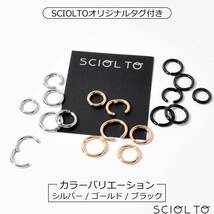 【在庫セール】[SCIOLTO(ショルト)] ピアス穴不要 ノンホールピアス フェイクピアス イヤリング [3サイズ 6個セット]_画像7