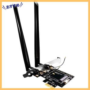【数量限定】WiFiモジュール用、6 dBi WiFiアダプタ、M.2 X1 PCIe - SMAアンテナ付属 Key E M.2