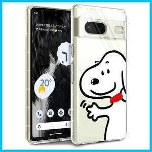 【特価セール】スマホケース 7a 衝撃吸収 7a クリア 薄型 pixel 可愛い pixel 滑り止め 漫画 tpu キャラクタ