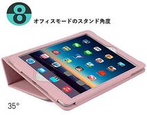 【人気商品】Ryo YXL iPad6 iPad5 iPad Air2 Air ケース 手帳型 iPad 第6世代/5世代 201_画像8