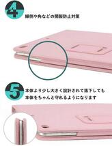 【人気商品】Ryo YXL iPad6 iPad5 iPad Air2 Air ケース 手帳型 iPad 第6世代/5世代 201_画像6