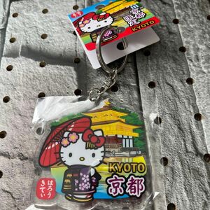 京都 ハローキティ アクリルキーホルダー