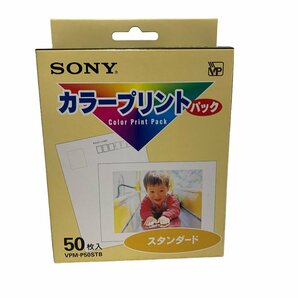SONY ソニー VPM-P50STB カラープリントパック 50枚入り スタンダード 10箱 未使用品の画像2