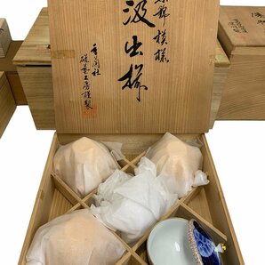 桐箱 美術品 まとめ 茶托 湯呑み ぐい呑み 銘々皿 漬物碗 茶托 箸置 木彫り 置物 深川製 香蘭社 谷口一貞 九谷 他 16箱 現状品の画像8