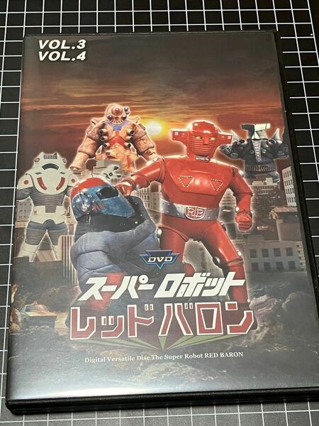 特撮 DVD スーパーロボットレッドバロン　バリューセット　vol.3 vol.4 2枚組