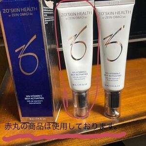 ZO SKIN HEALTH シーセラムコスメ