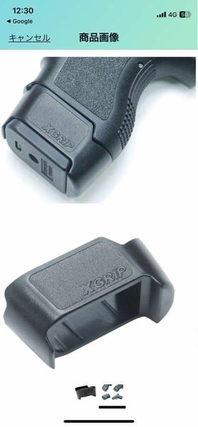 GUARDER グロック G26/G27用 G19/G23マガジンスペーサー XGRIP BK(ブラック) 2個