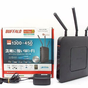 【u1421】説明文必読/着払いのみ/通電OK！ BUFFALO 無線ルーター AirStation WXR-1750DHP2 格安スタート の画像1