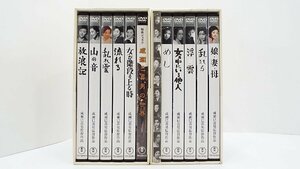 【u1522】説明文必読/着払いのみ 成瀬巳喜男監督作品選1・2/2つセット/DVD/格安スタート