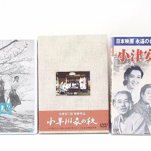 【u1543】説明文必読/着払いのみ 昭和 日本映画/DVD/16本/小津安二郎大全集/米/てんわやんわ次郎長道中/ここに泉あり/他/格安スタートの画像6