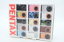 【z26957】PENTAX ペンタックス Optio RS1500 コンパクトデジタルカメラ 箱・取説付き 動作確認済み_画像8