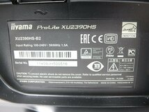【z26963】IIYAMA イイヤマ 液晶モニター 液晶ディスプレイ 23インチ モニター ProLite XU2390HS-B2 動作確認済み ※同梱不可_画像5