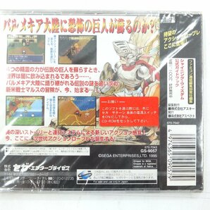 【z26998】新品・未開封 SEGA SATURN ソフト VIRTUA FIGHTER REMIX 特別限定版 etc 3点まとめ 格安スタートの画像3