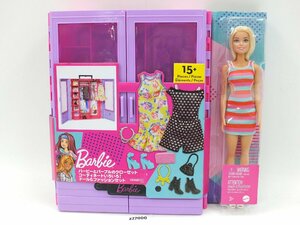 【z27000】開封済み・未使用 MATTEL Barbie バービーとパープルのクローゼット 着せ替え人形 格安スタート