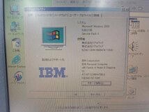 【z26797】IBM ThinkPad Type 2639 格安スタート_画像2