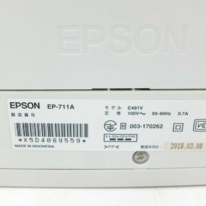 【z27112】EPSON エプソン EP-711A カラリオ インクジェットプリンター ワイヤレス接続 Wi-Fi ホワイト A4 通電確認済み 格安スタートの画像5