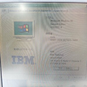 【z26804】IBM ThinkPad Type 2609-51J ノートパソコン 格安スタートの画像2