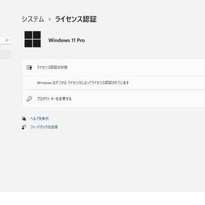 安価★★Win11 Pro★★SSD128GB★★CF-N9JWCCPS Core i5 2.40GHz 4GB★★Office2021認証済の画像8