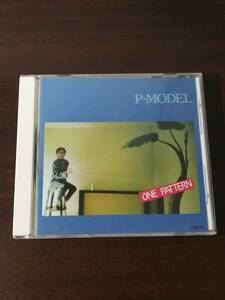 P-MODEL『ONE PATTERN』