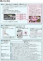 CANTENDO テレビ リモコン 東芝 レグザ fit for Toshiba 液晶テレビ regza 対応 CT90320_画像4