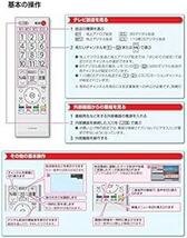 CANTENDO テレビ リモコン 東芝 レグザ fit for Toshiba 液晶テレビ regza 対応 CT90320_画像3