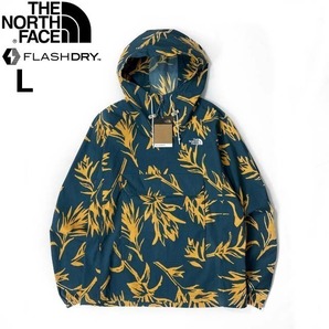 1円～!売切!【正規新品】THE NORTH FACE◆CLASS V PULLOVER マウンテンパーカー US限定 ロゴ刺繍 速乾 パッカブル(L)青 黄 総柄 180915-15の画像3