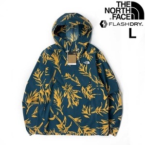 1円～!売切!【正規新品】THE NORTH FACE◆CLASS V PULLOVER マウンテンパーカー US限定 ロゴ刺繍 速乾 パッカブル(L)青 黄 総柄 180915-15の画像1