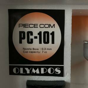 【未使用保管品】OLYMPOS オリンポス エアブラシ PIECE COM PC-101 ハンドピース+エアーボンベ3本セット 元箱入り 取扱説明書付の画像4