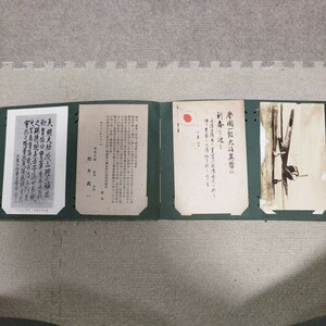 戦前はがき 主に海軍絵葉書 軍事郵便 戦時の手紙