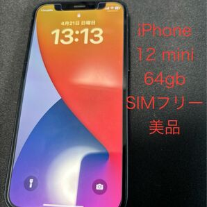 美品 iPhone 12 mini ブラック64GB