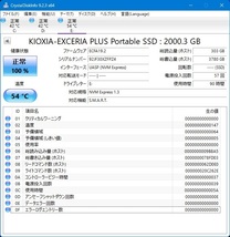 キオクシア KIOXIA SSD EXCERIA PLUS ポータブル SSD-PKP2.0U3-B/N 外付け 2TB USB3.2 Gen2 _画像4