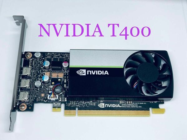 NVIDIA T400★4K 3画面出力可能★30W★フルハイトブラケット