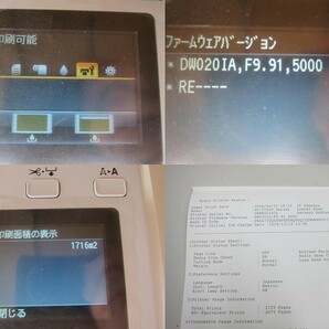 ★☆EPSON/ エプソン カラープロッター SureColor T7250 （引取り限定）☆★の画像9